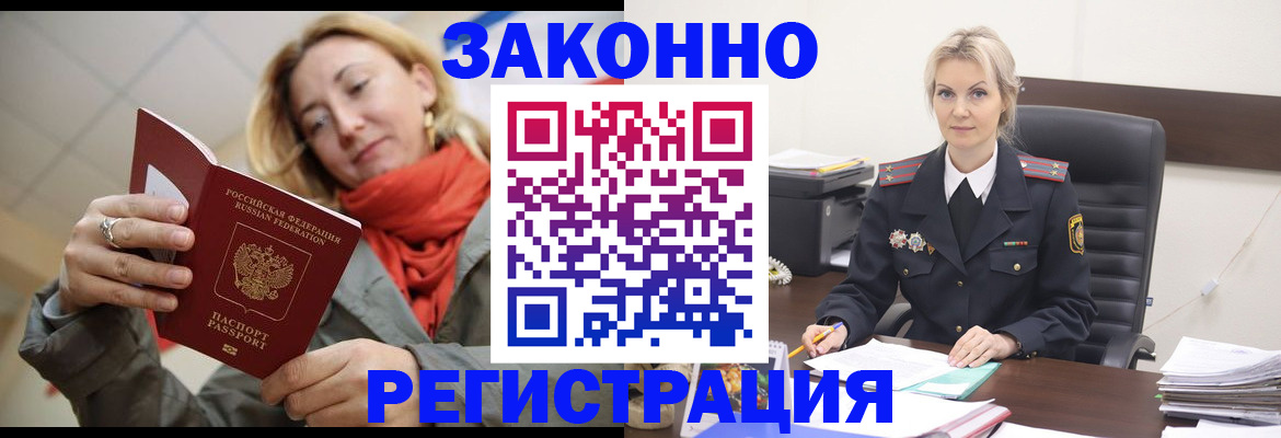 пропишу в квартире в Давлеканово