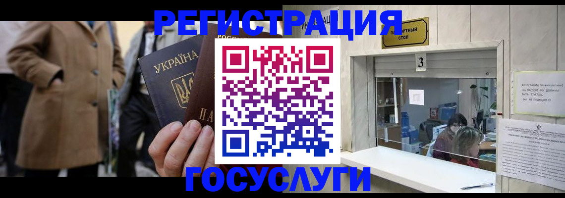 прописка штамп в Давлеканово